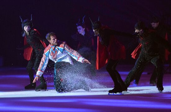 Russia Ice Show Evenings on a Farm 2.0