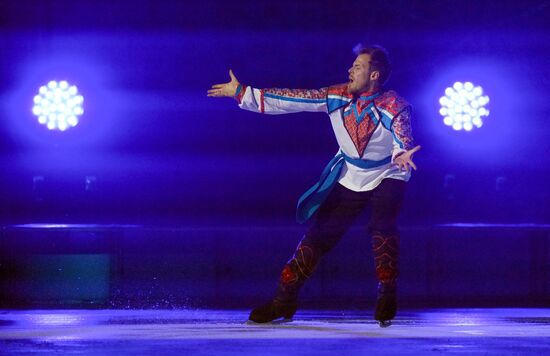 Russia Ice Show Evenings on a Farm 2.0