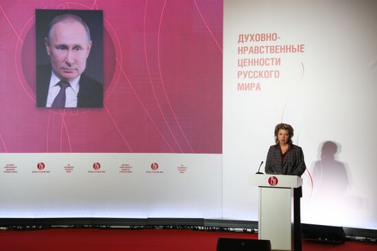 Russia Russian World Assembly