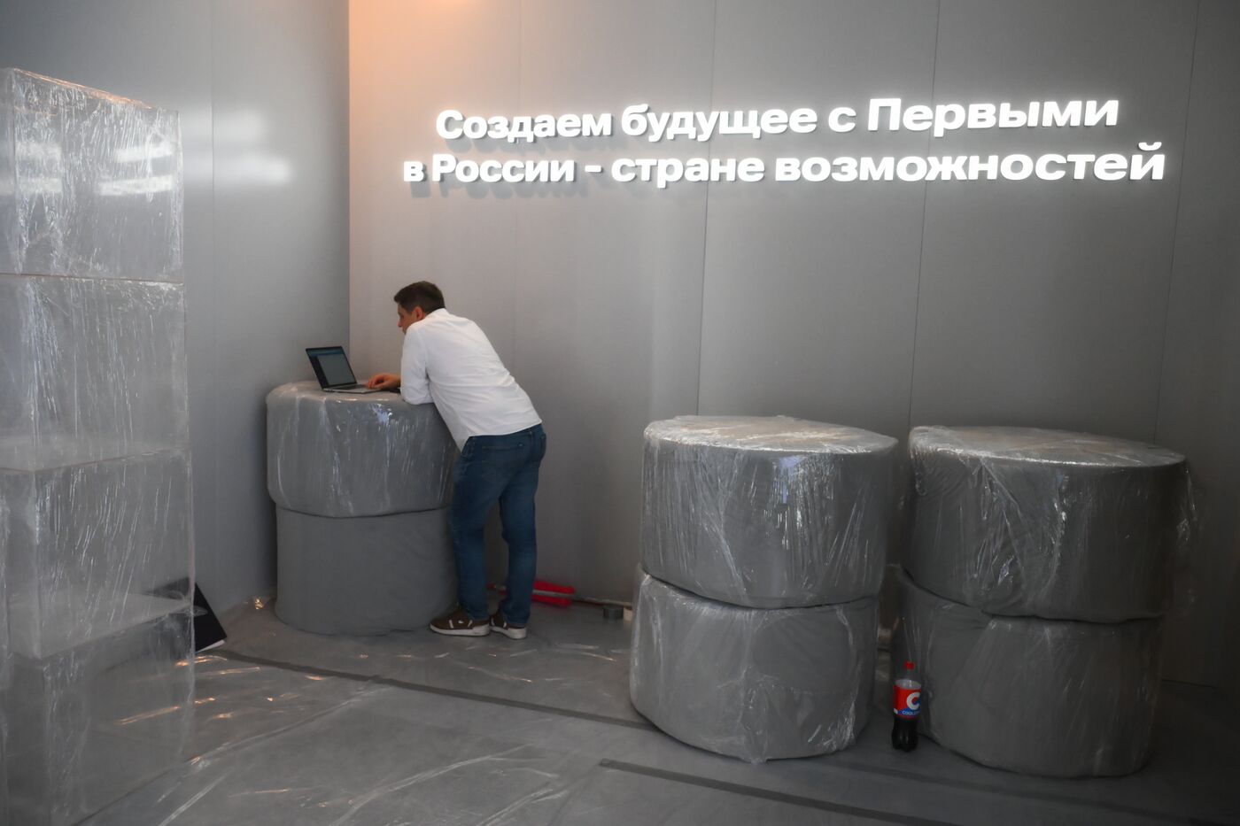 Preparing to open Russia National Center