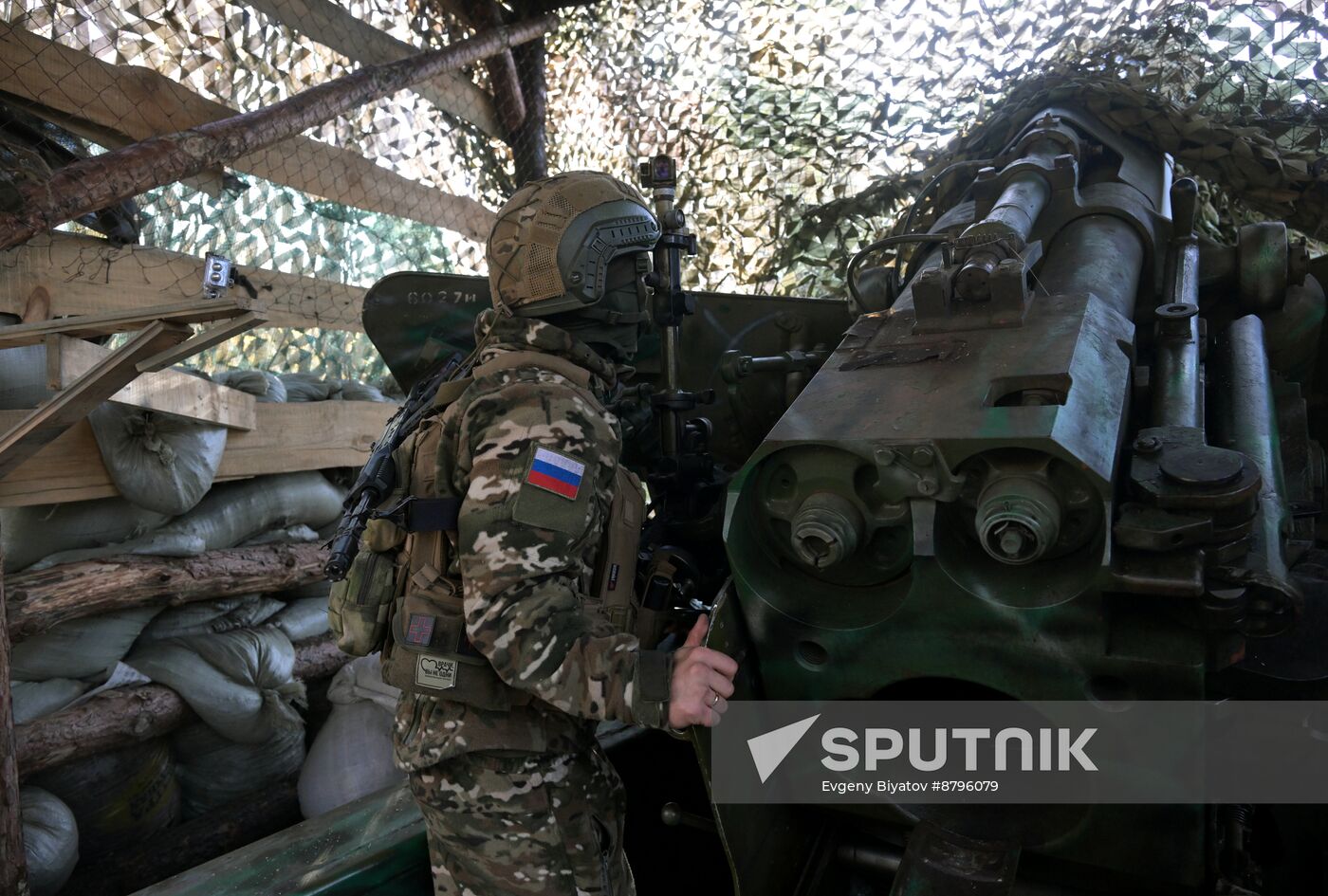 Russia Ukraine Military Operation Artillery Units