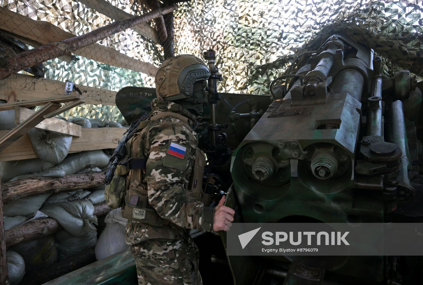 Russia Ukraine Military Operation Artillery Units