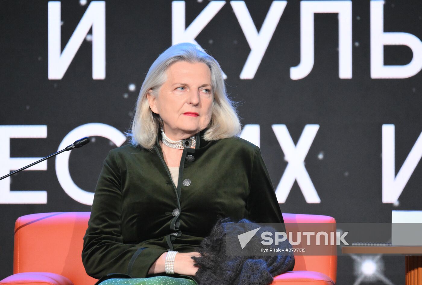 Inventing the Future symposium. Future of Multipolar World session