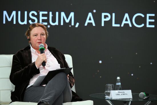 Inventing the Future symposium. Museum, a Place Where the Future Is Shaped