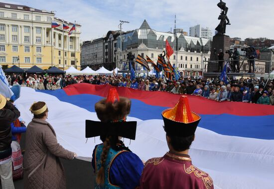 Russia Unity Day