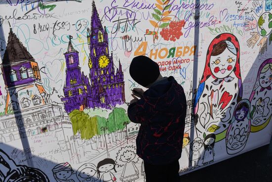 Russia Unity Day