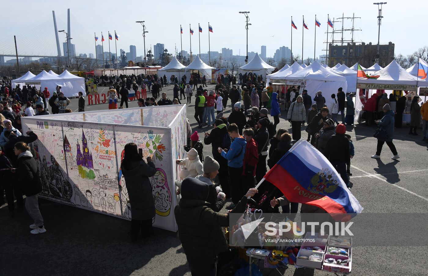 Russia Unity Day