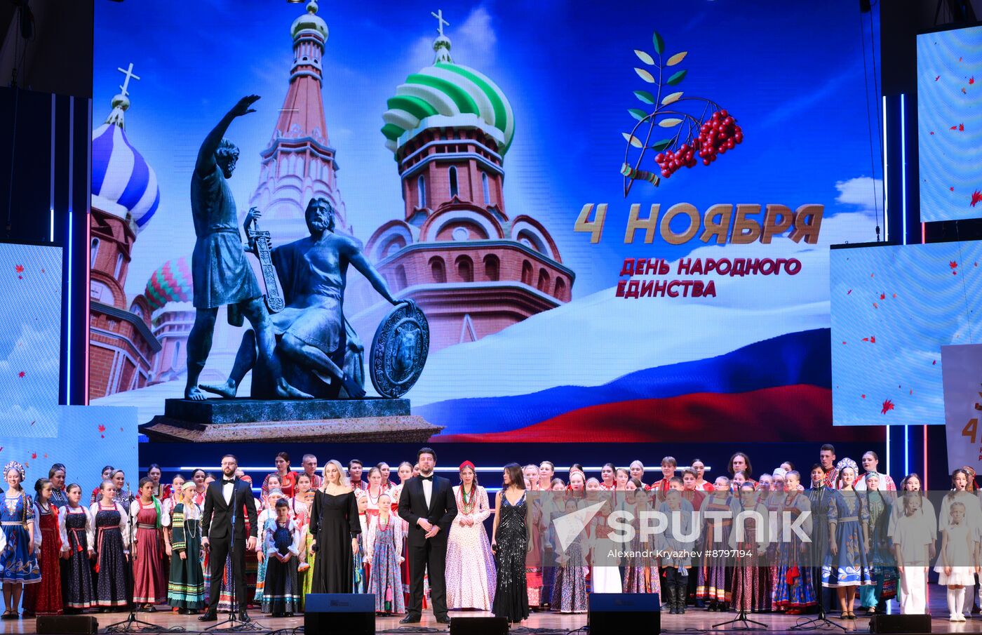 Russia Unity Day