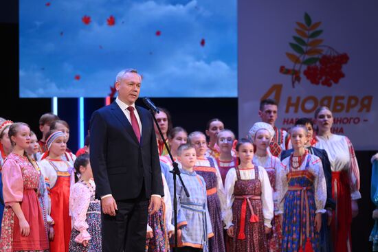 Russia Unity Day