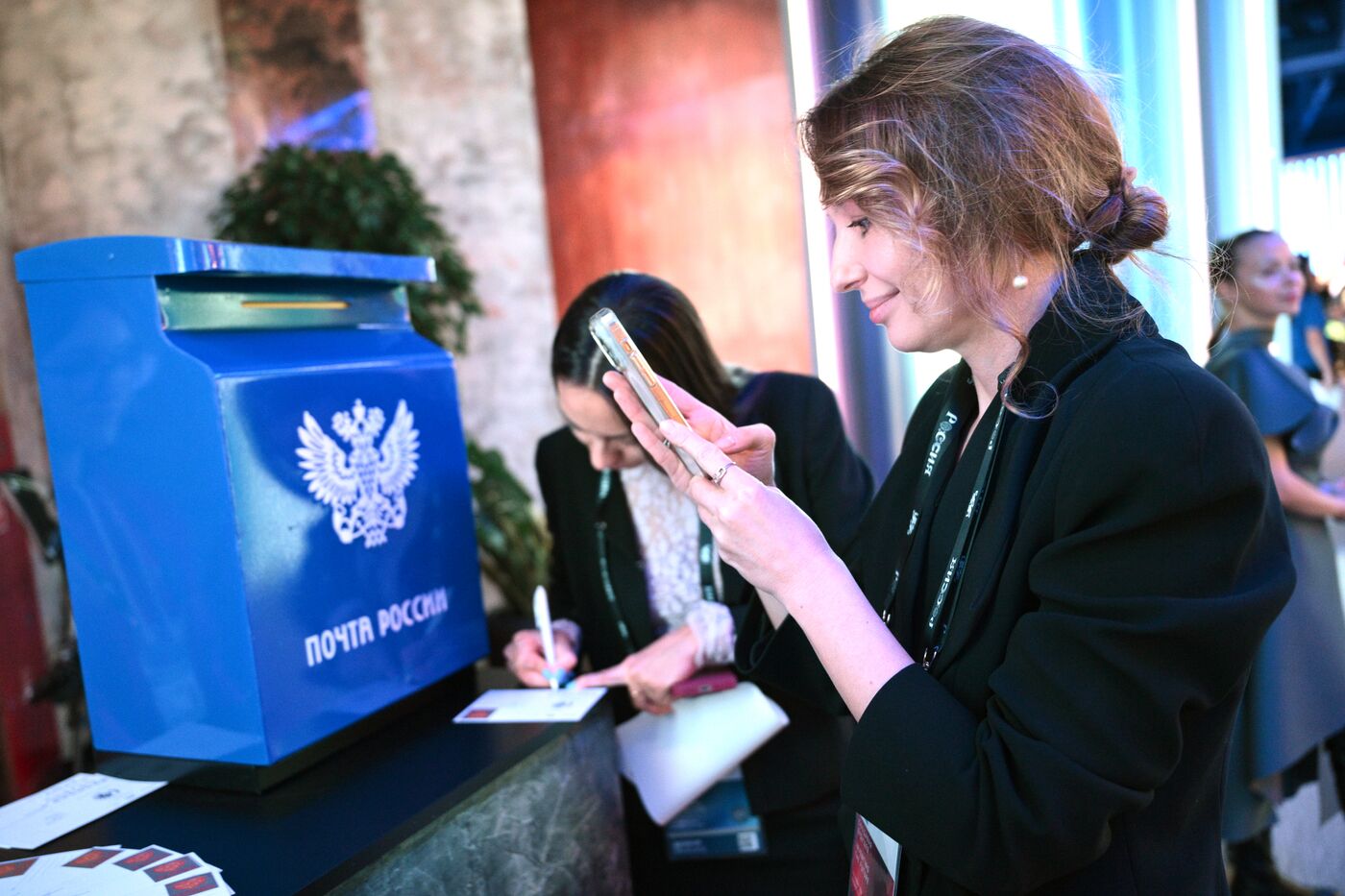 Inventing the Future symposium. Message to Future special project