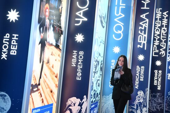 Inventing the Future Symposium. Location: Russia, Moscow. Author: Kirill Zykov/Sputnik. Inventing the Future symposium