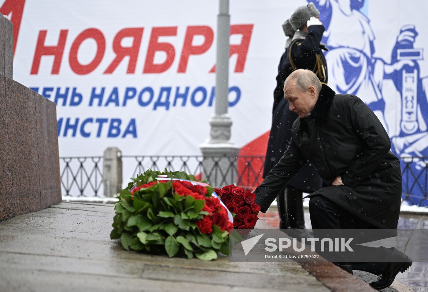 Russia Putin Unity Day