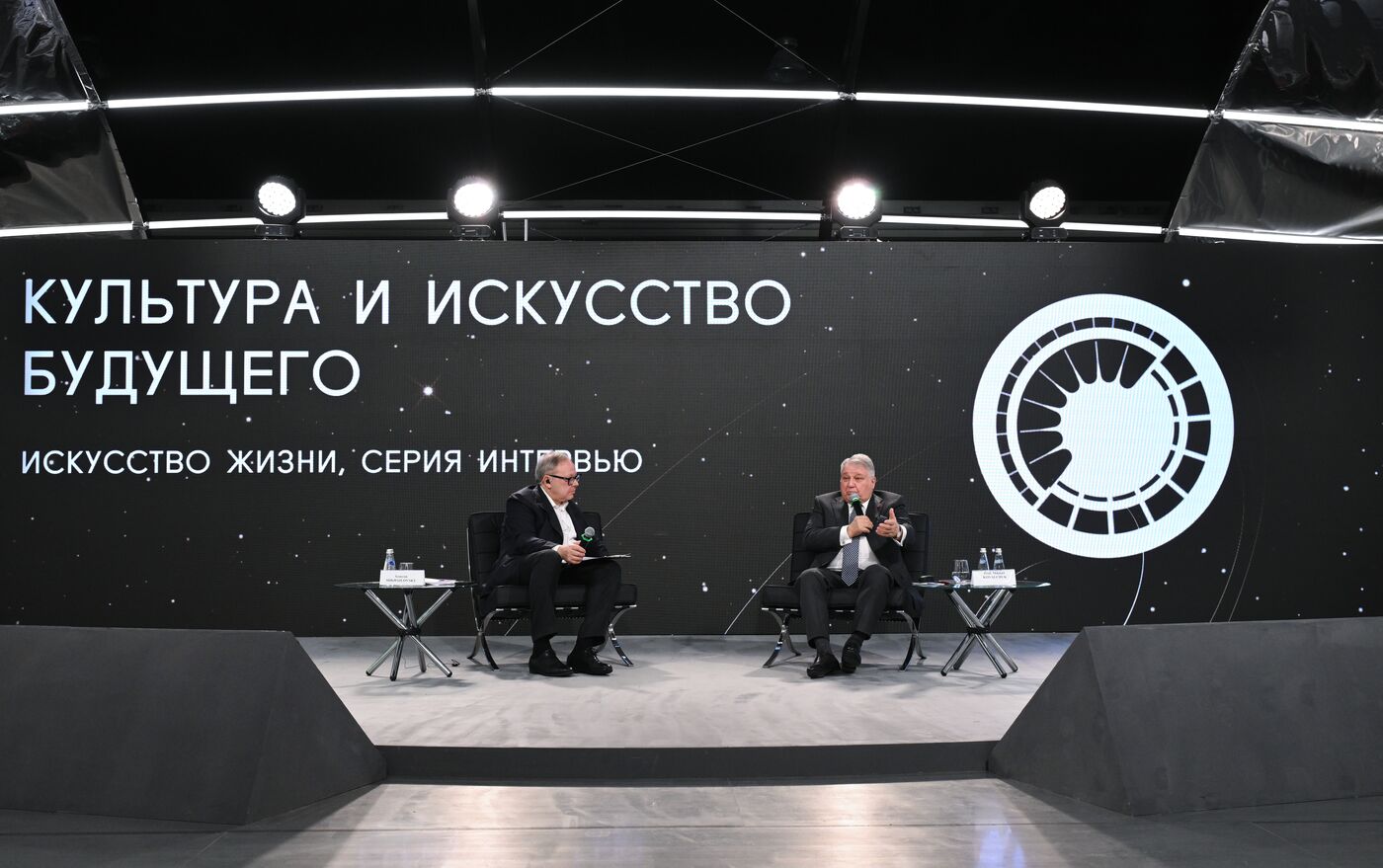 Inventing the Future symposium. The Art of Life: A Series of Interviews with Semyon Mikhailovsky
