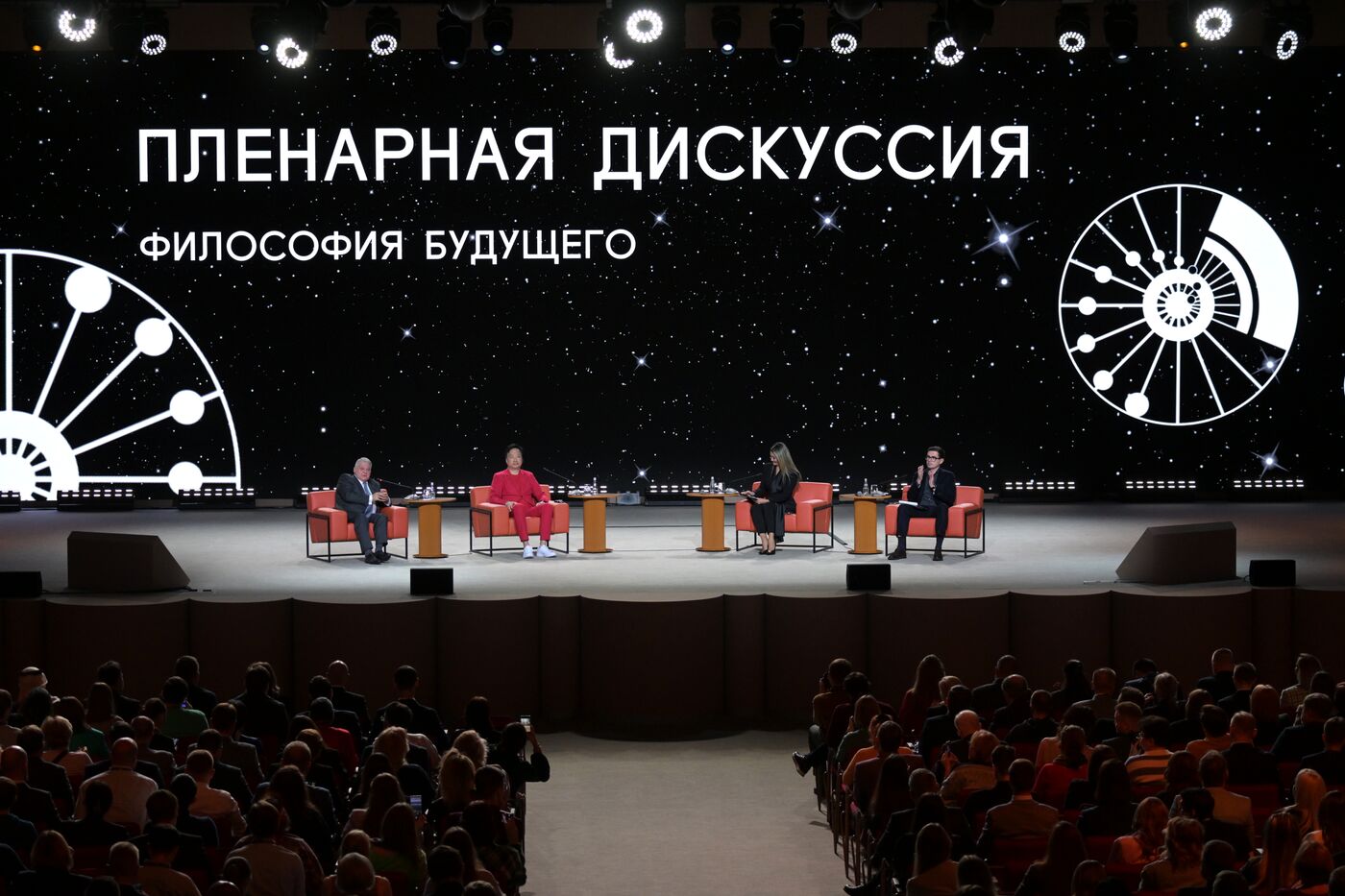 Inventing the Future symposium. Plenary session: The Philosophy of the Future