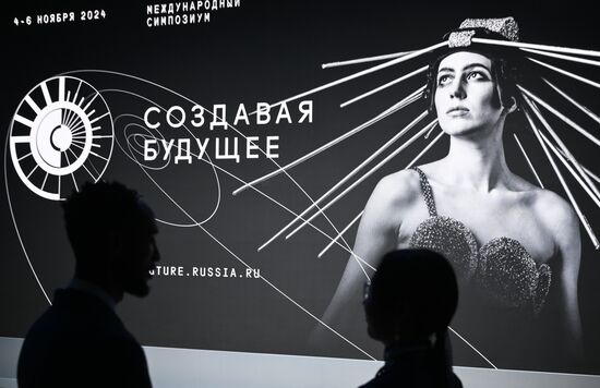 Inventing the Future Symposium. Location: Russia, Moscow. Author: Maksim Blinov/Sputnik. Inventing the Future symposium