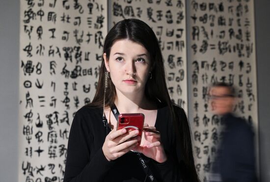 Inventing the Future Symposium. Location: Russia, Moscow. Author: Maksim Blinov/Sputnik. Inventing the Future symposium