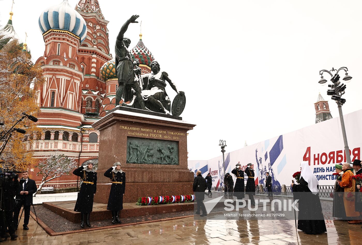 Russia Putin Unity Day