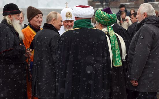 Russia Putin Unity Day