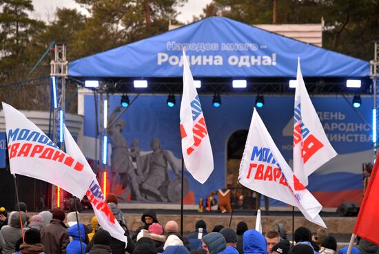 Russia Unity Day