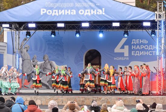 Russia Unity Day