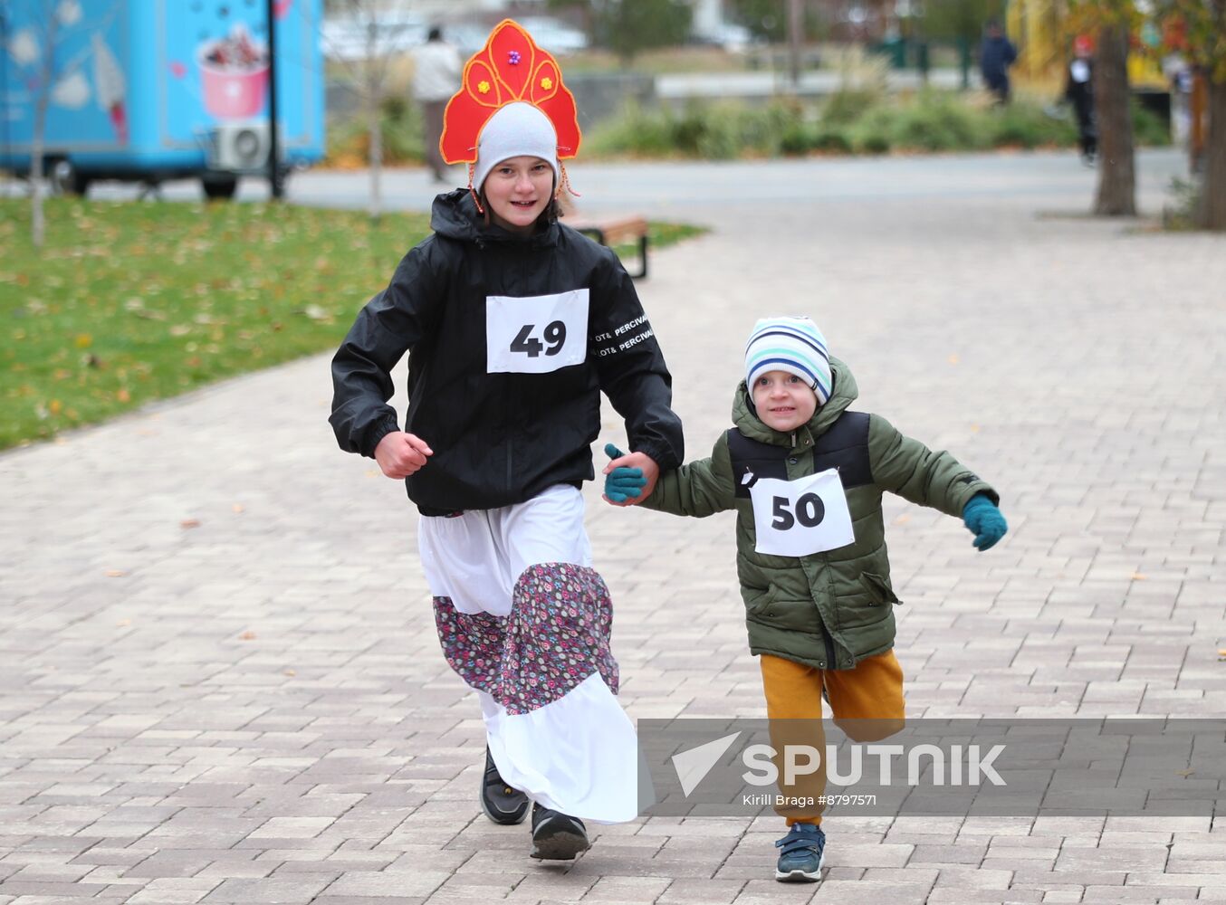 Russia Unity Day