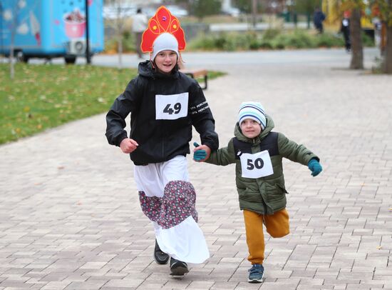 Russia Unity Day