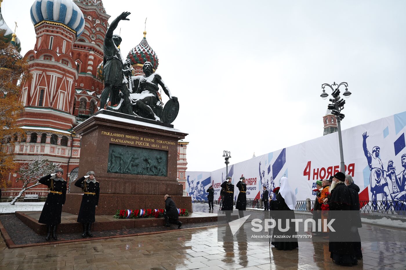 Russia Putin Unity Day