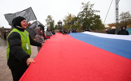 Russia Unity Day