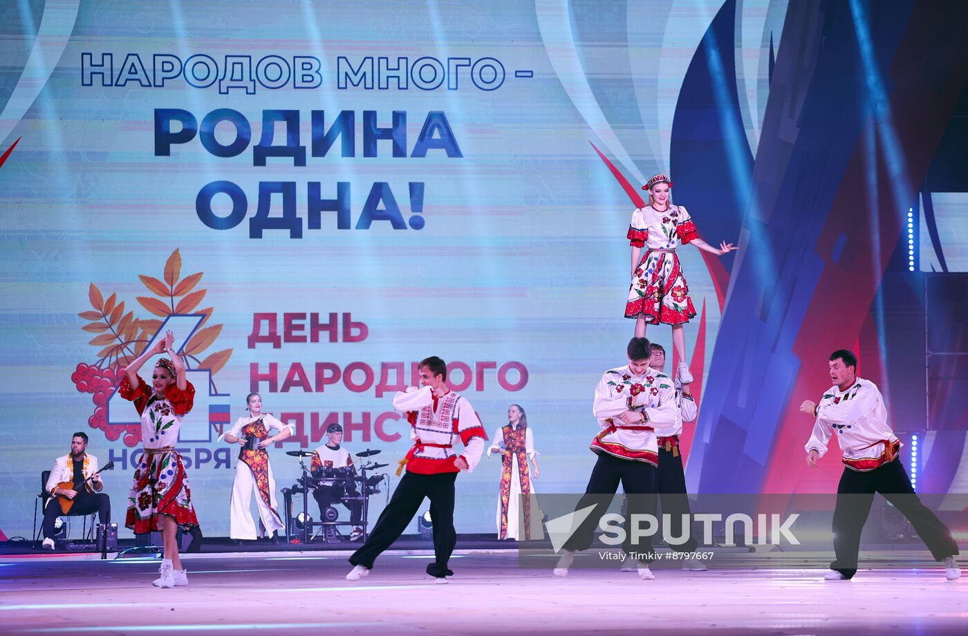 Russia Unity Day