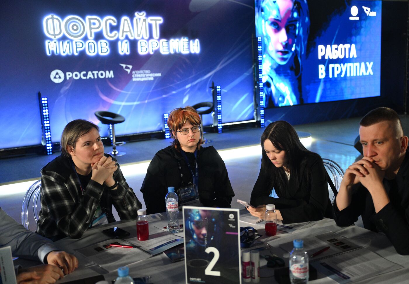 Inventing the Future symposium. Foresight of Worlds and Times