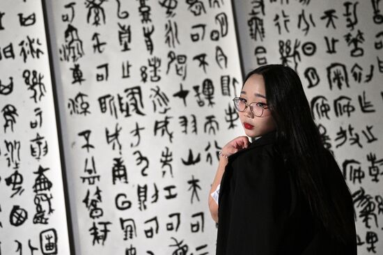 Inventing the Future symposium. Location: Russia, Moscow. Author: Kirill Zykov/Sputnik. Inventing the Future symposium