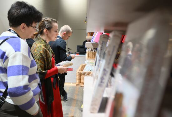 Inventing the Future symposium