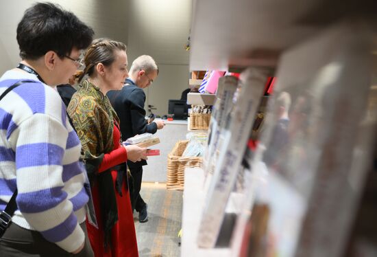 Inventing the Future Symposium. Department Store. Location: Russia, Moscow. Author: Pelagiya Tikhonova/Sputnik. Inventing the Future symposium