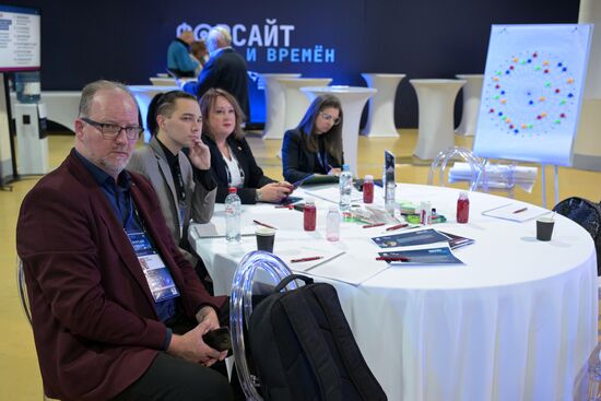 Inventing the Future symposium. Foresight of Worlds and Times
