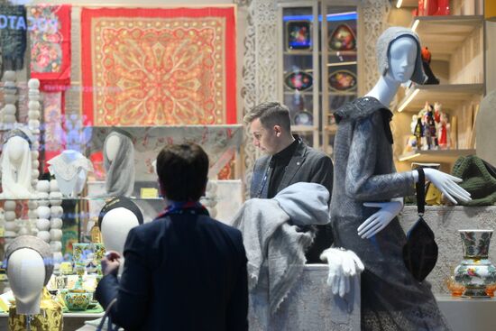 Inventing the Future Symposium. Department Store. Location: Russia, Moscow. Author: Pelagiya Tikhonova/Sputnik. Inventing the Future symposium