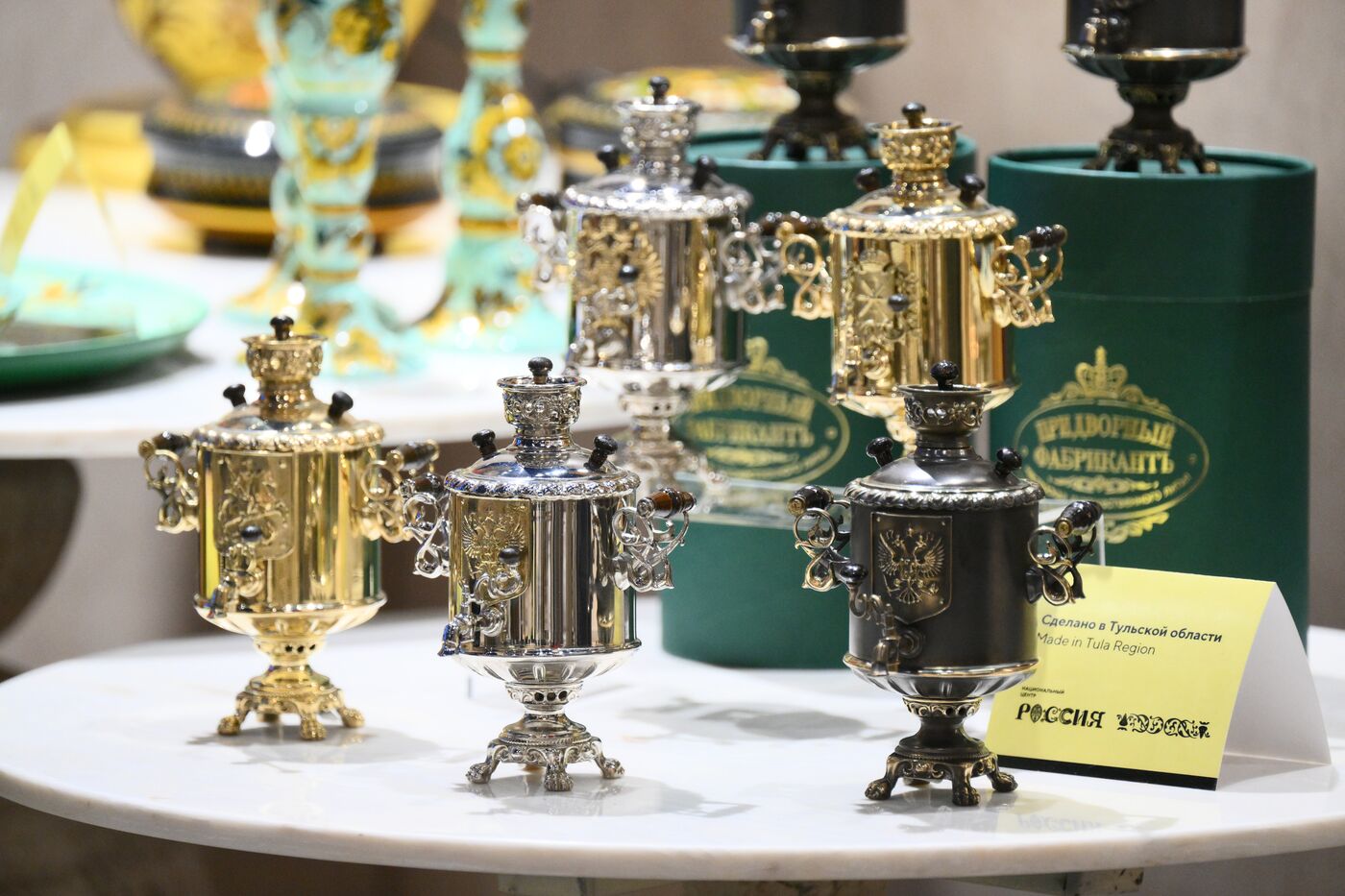 Inventing the Future symposium