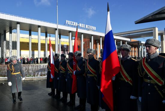 Russia Ukraine Captured Military Equipment Exhibition