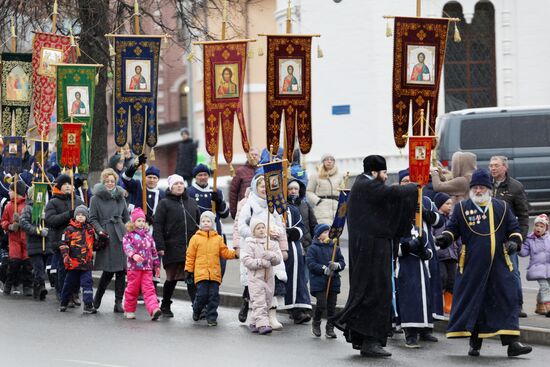 Russia Unity Day