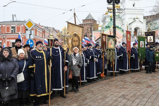 Russia Unity Day