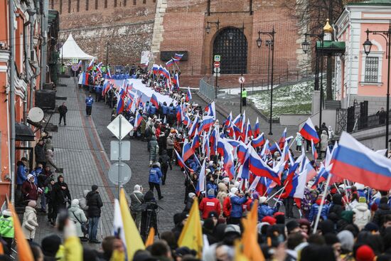 Russia Unity Day