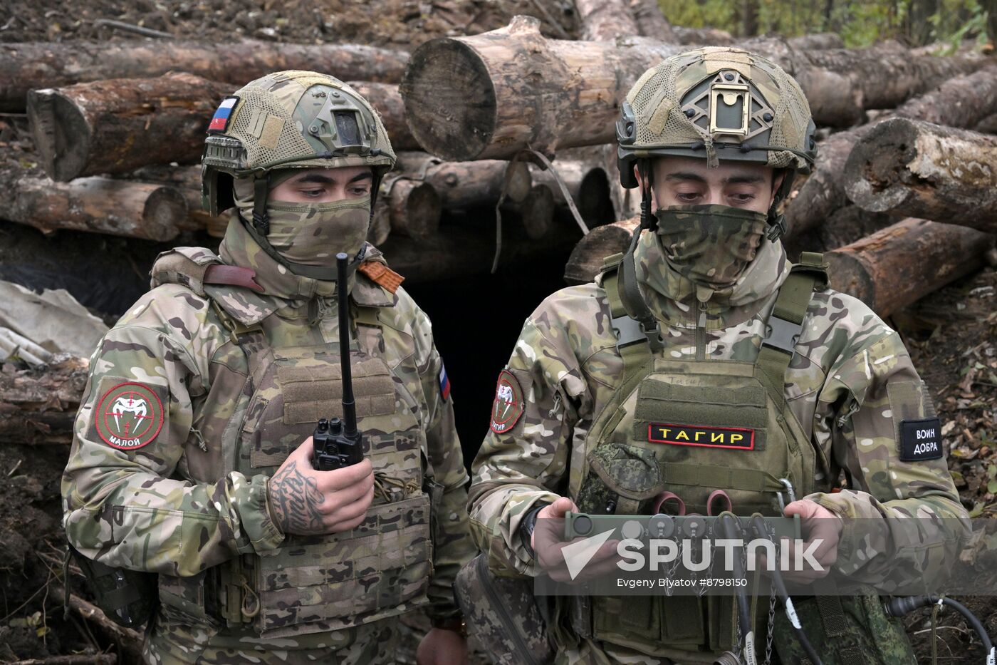 Russia Ukraine Military Operation Reconnaissance Unit