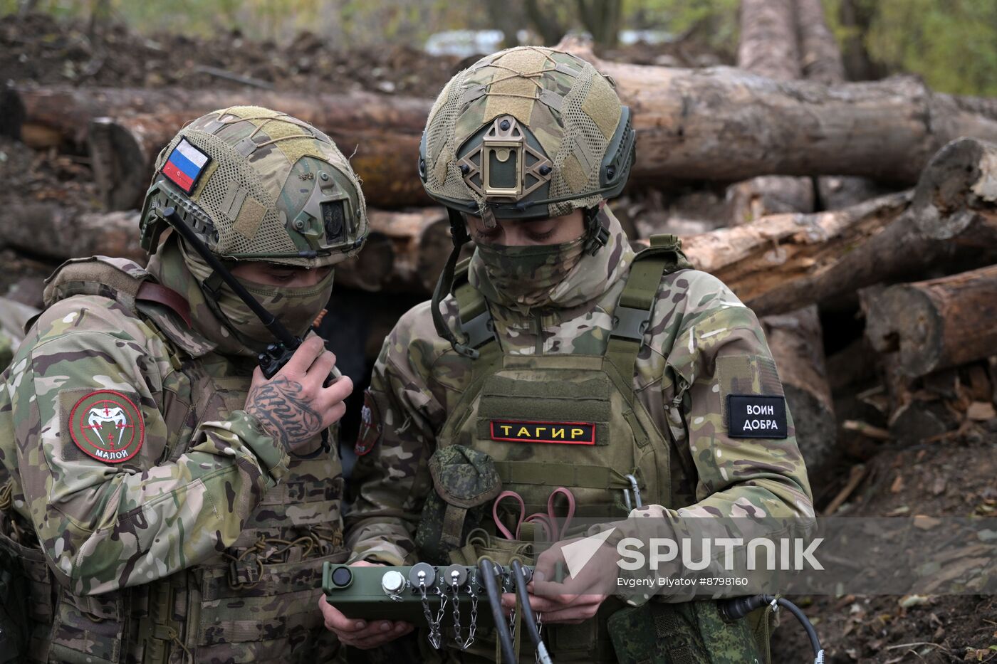 Russia Ukraine Military Operation Reconnaissance Unit