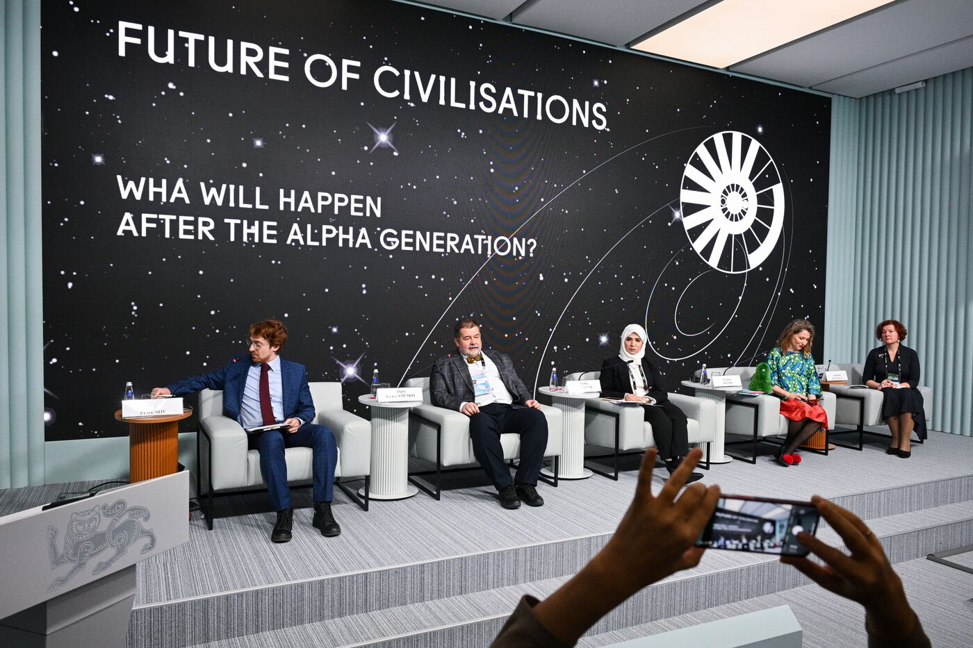 Inventing the Future Symposium. AMA Session: What Will Happen after Alpha Generation?