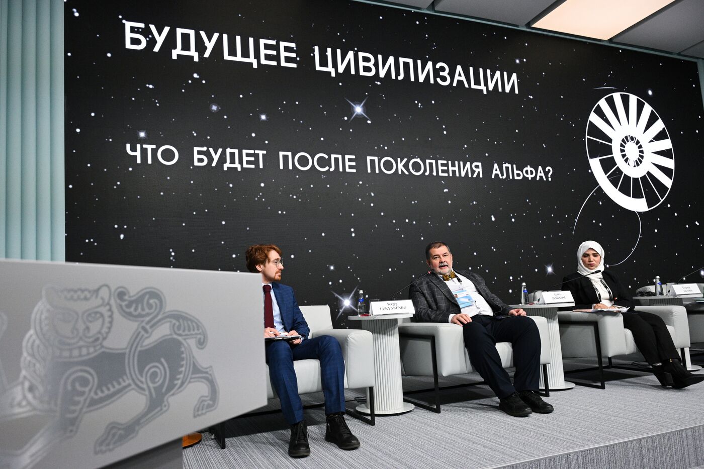 Inventing the Future Symposium. AMA Session: What Will Happen after Alpha Generation?