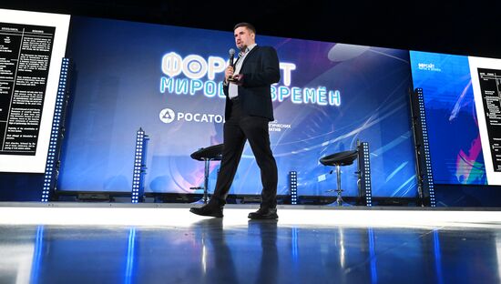 Inventing the Future symposium. Foresight of Worlds and Times