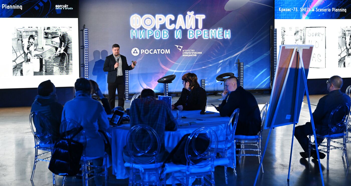 Inventing the Future symposium. Foresight of Worlds and Times