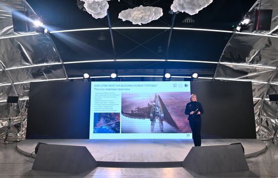 Inventing the Future Symposium. Science fiction show, The Future is Coming