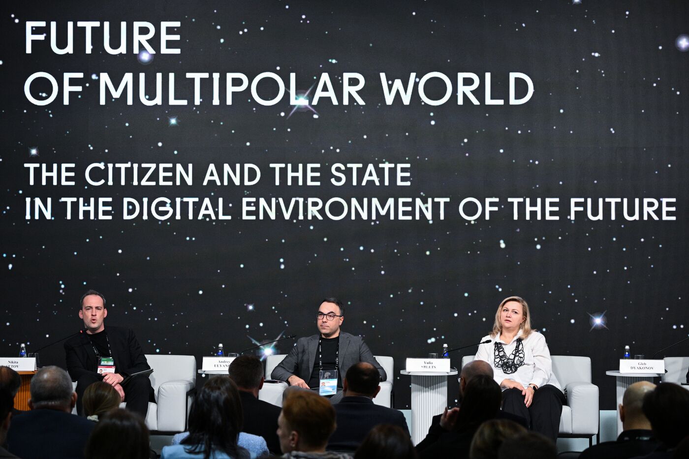 Inventing the Future symposium. Citizen and State in the Digital Environment of the Future