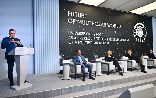 Inventing the Future symposium. Universe of Heroes as a Prerequisite for the Development of a Multipolar World