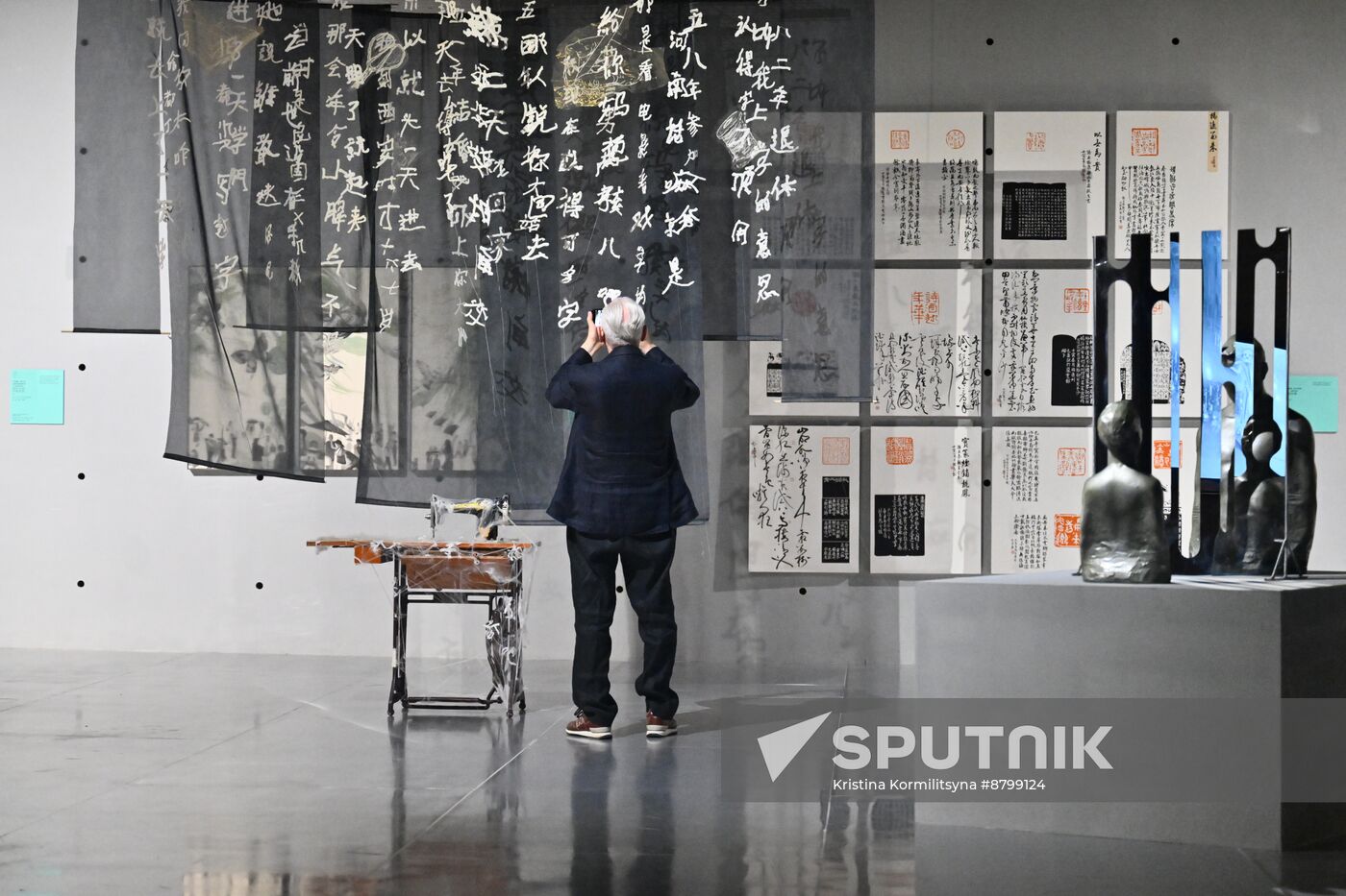 Inventing the Future Symposium